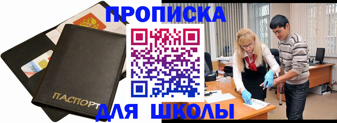 форма 3 в Сосновом Бору