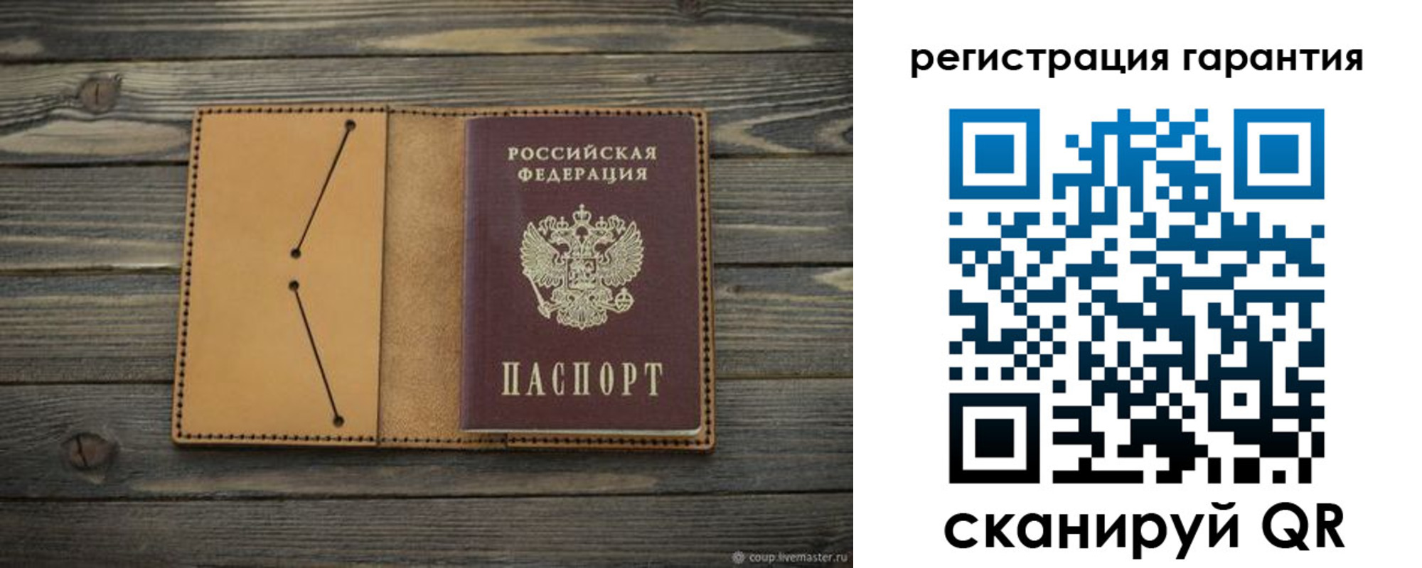 где прописаться в Сосновом Бору