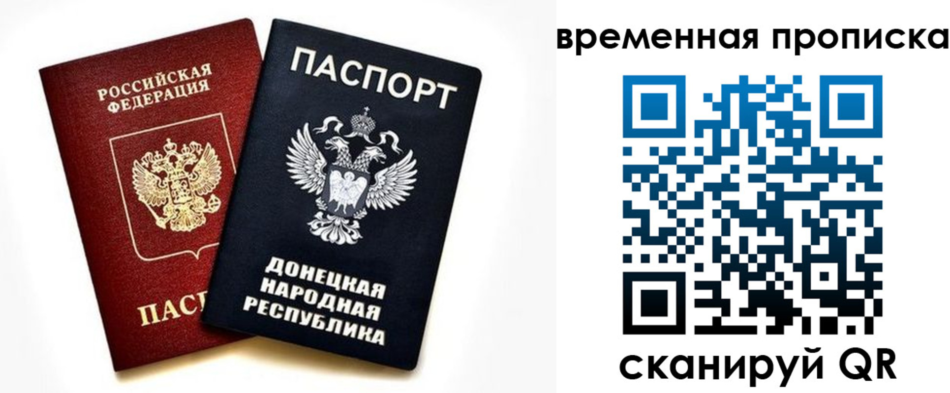 регистрация для школы в Сосновом Бору