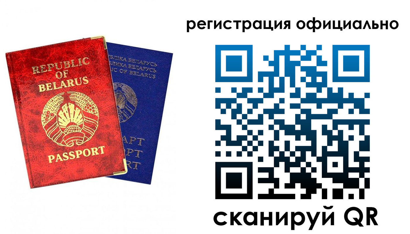 временная регистрация 2025 в Сосновом Бору